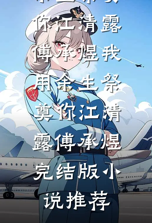 武将兵种系统，开局一万陷阵营知乎