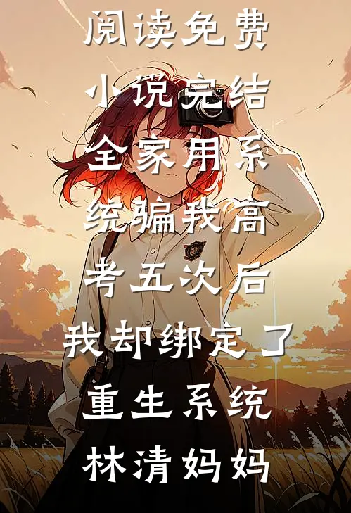 孩子究竟是怎么怀上的精品篇