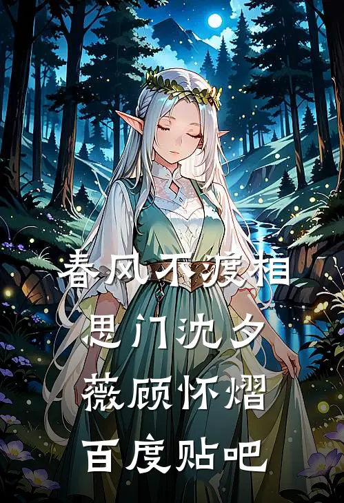 停停停！疯批男神追爱太强势
