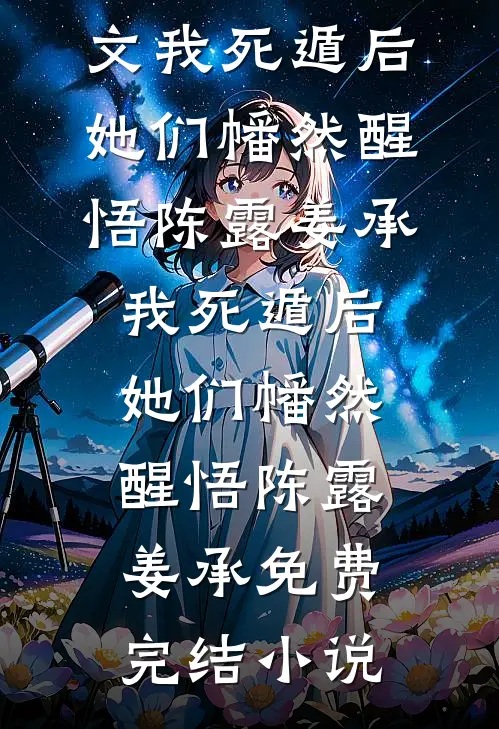 校医清闲？你可听过脆皮大学生！