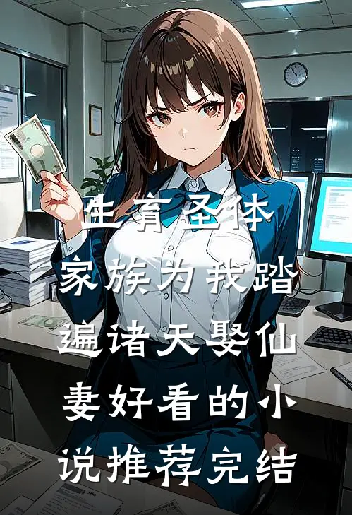 情火焚尽相思绝小说在线阅读免费