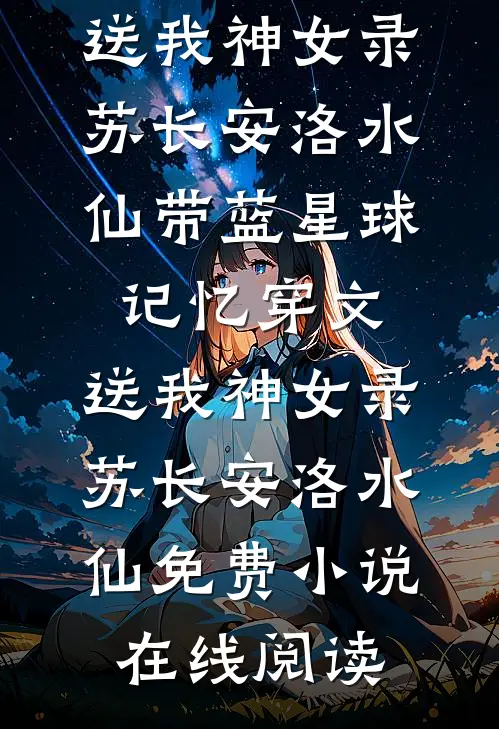 大雾散尽，缘散于朝阳全章节阅读