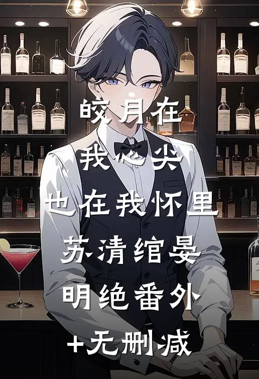 空欢喜