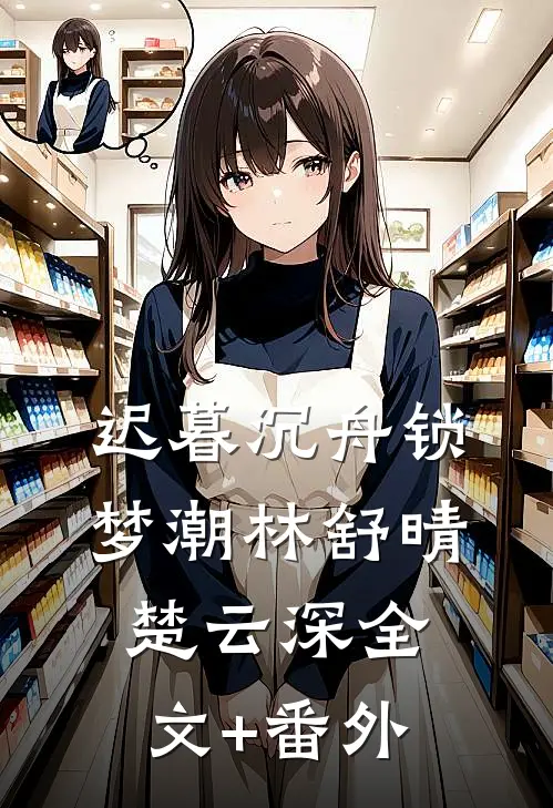 全家被欺负后，我当街拦下太子仪仗小说全文免费