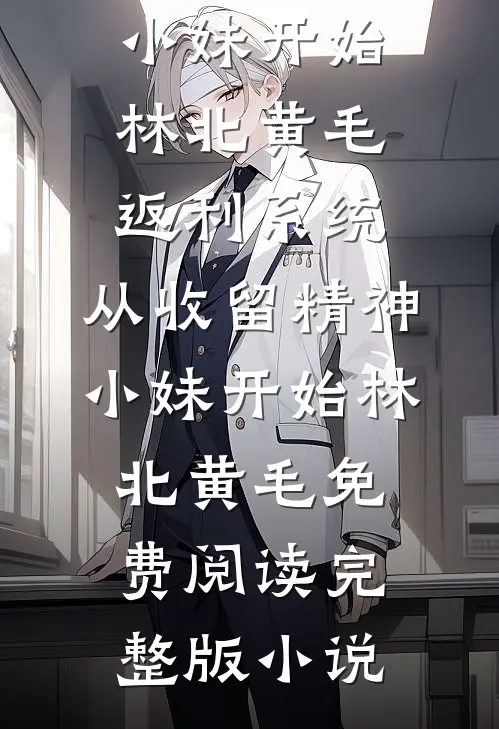 往事散尽于旧梦