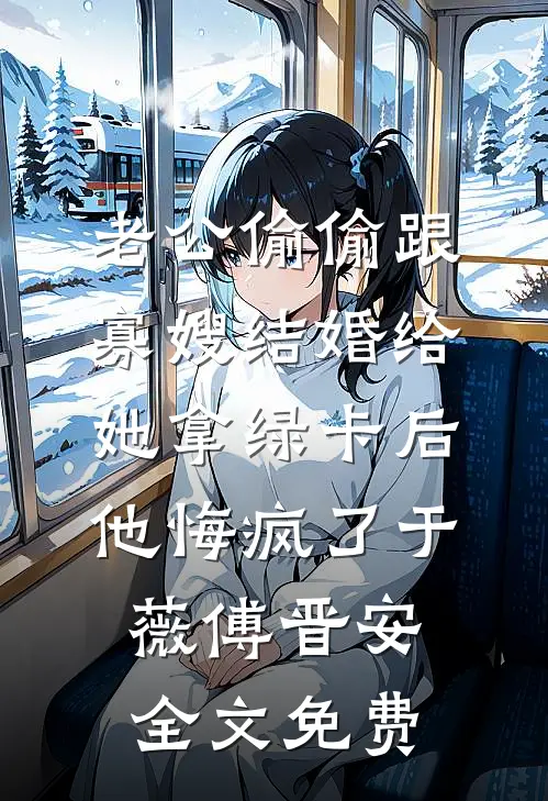 星光跌入他眼眸完整