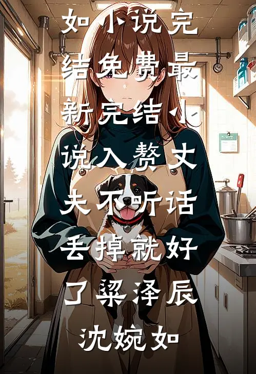 土味销冠摇花手，媚男总监抖三抖