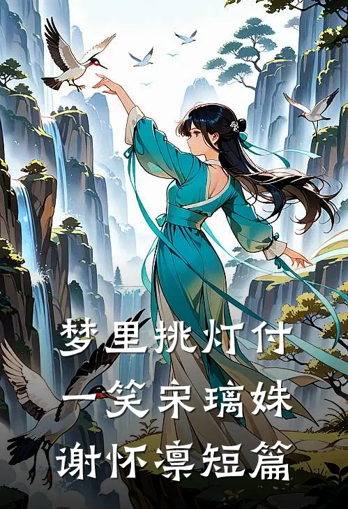 愿与朝朝共白头列表