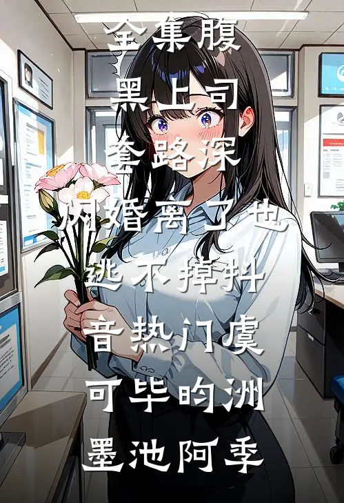 晚昭同归烟火处小说免费