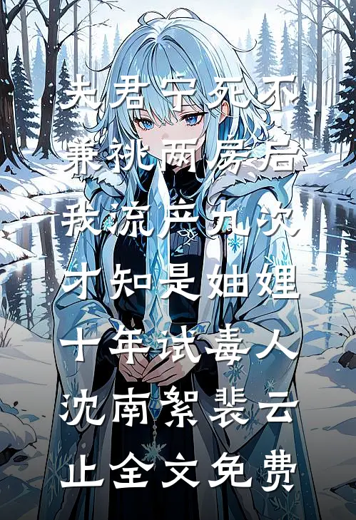 那年风动，爱意成空精彩