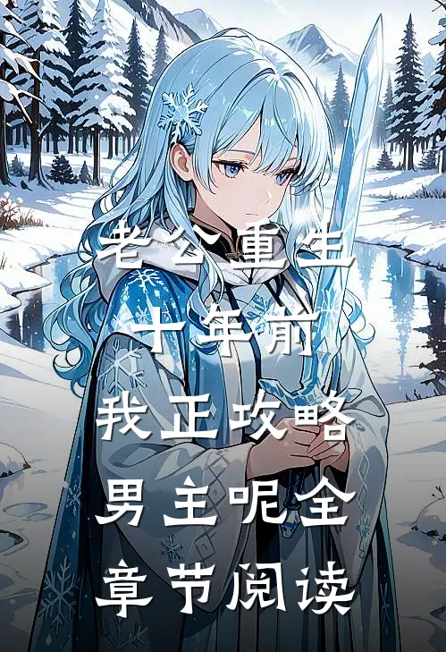 错吃一个鸡蛋，儿子让我卷铺盖滚蛋无广告