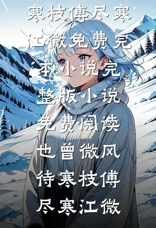 情渡春生
