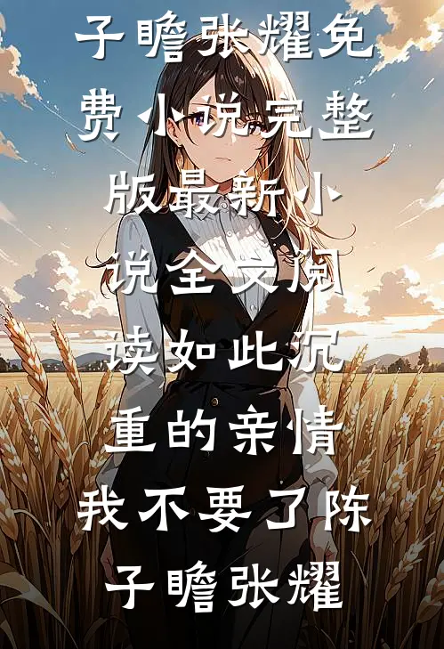 昆山玉碎凤凰叫