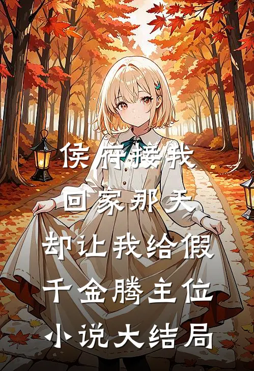 错把老板当亲哥，他竟给我涨了零花钱
