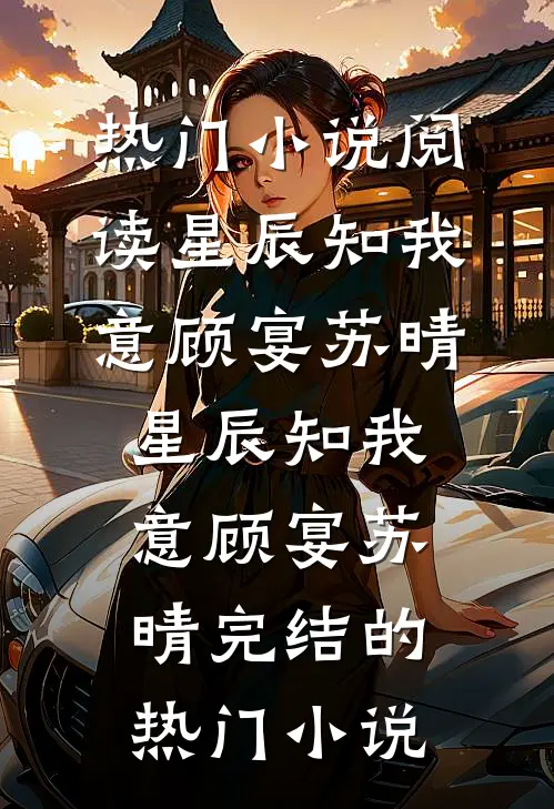 一别缱绻叹经年必读文
