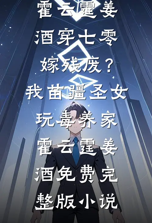 夺我战功？我突破武尊你怕什么好书
