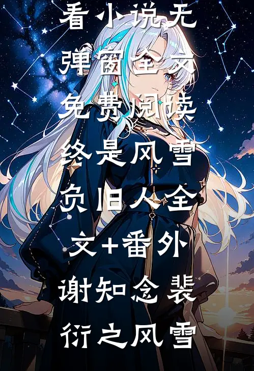 被嘲吉祥物离职后，老板悔断肠抖音热门