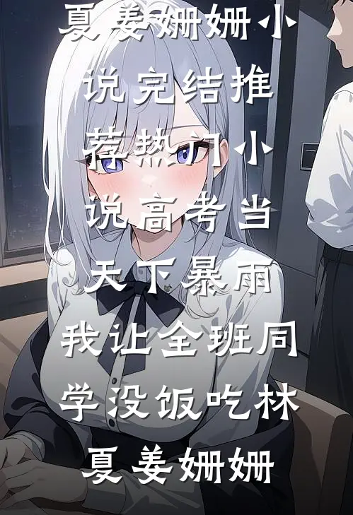 此生多误是相思
