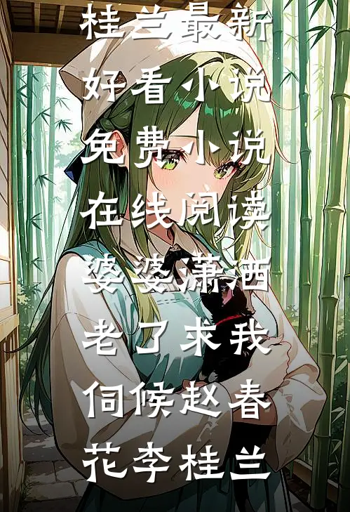 末日灾变，我靠绝症封神