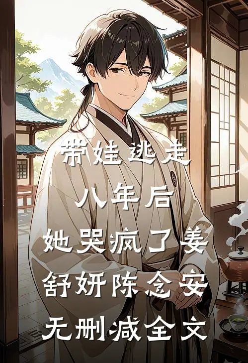 爱意过期不候无删减