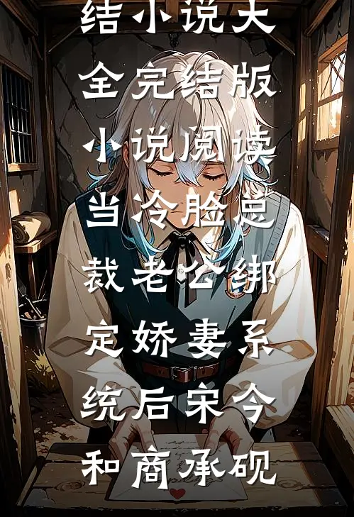 从未与你饮过冰，零度天气看风景