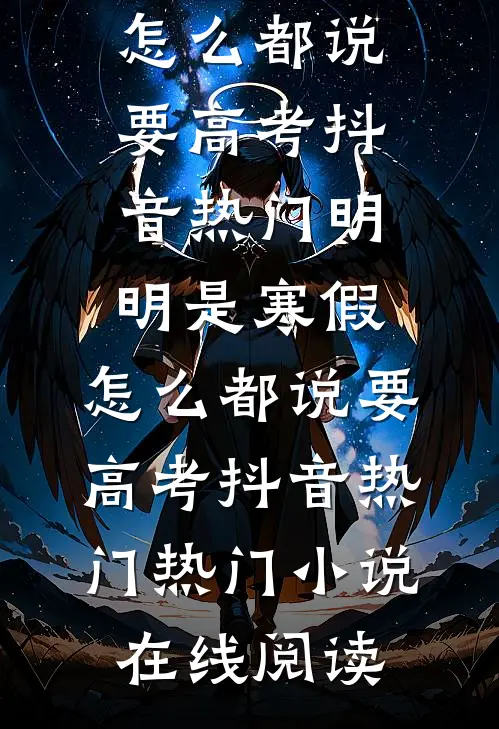 逆风翻盘单亲妈妈的华丽蜕变