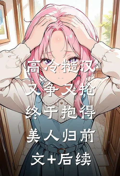 明月再不见星河精品选集