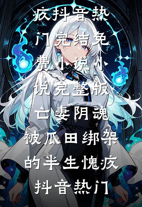 在没有你的下雨天
