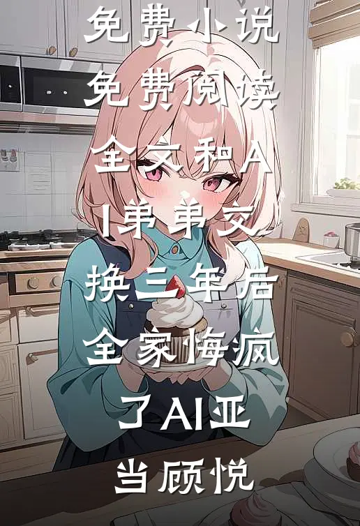 江海寄余生良心推荐