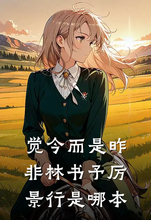 预算超了八块八被老板娘炒鱿鱼，我直接让他们公司破产无删减版