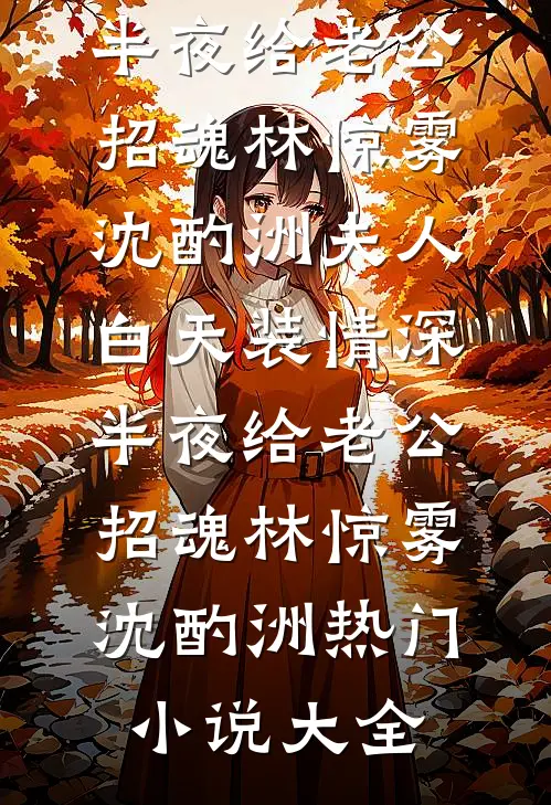 当你收到情书时篇章