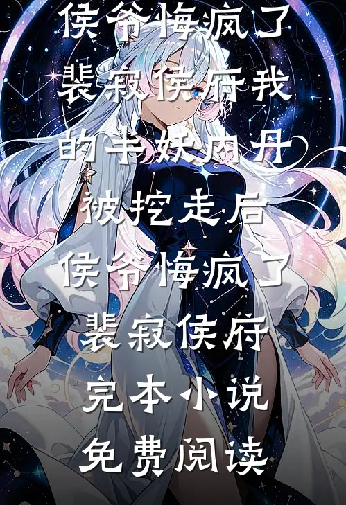 老婆产后抑郁花37万，我妈进门一巴掌：装什么欠收拾