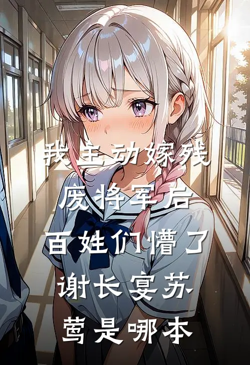 闺蜜半夜敲门，弹幕说：别开，她要卖了你！by
