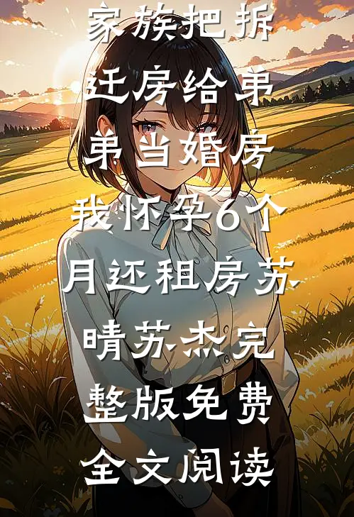 穿成五个小可怜的恶毒后娘