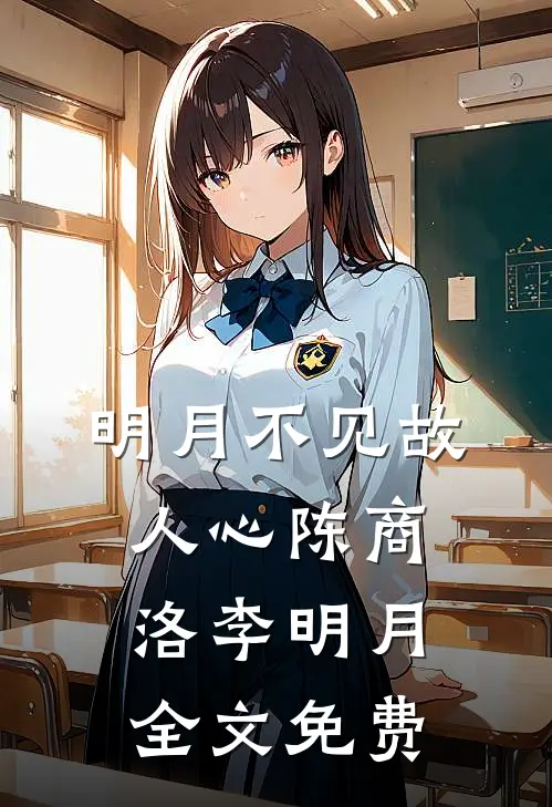 婚礼当天，我将女友还给她的竹马