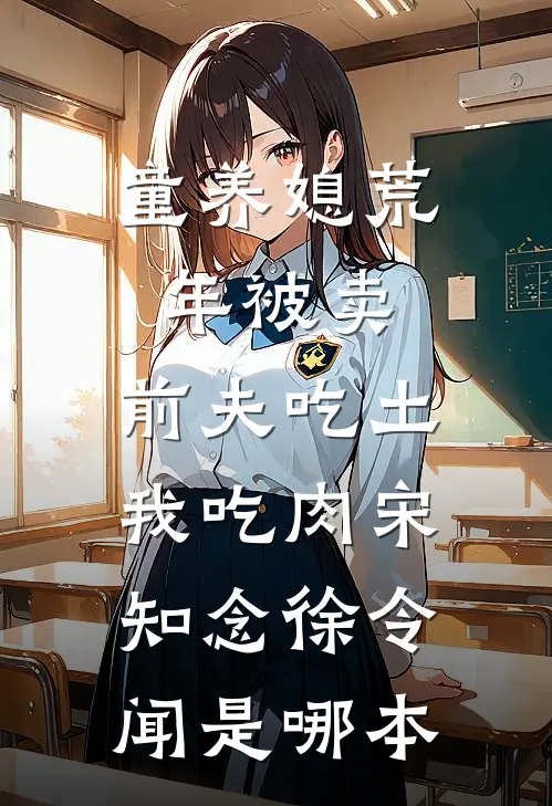 一罐星星程凯李爱慈大结局