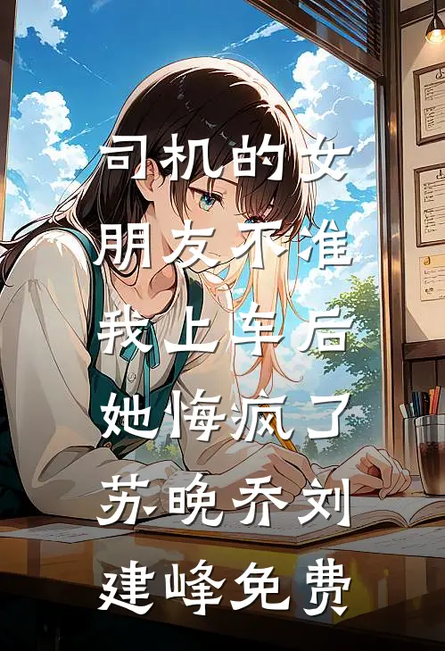 婆婆偏心二房算计?我直接全收拾了全集