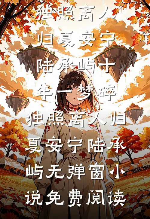 一心求死后，所有人都爱我了无删版