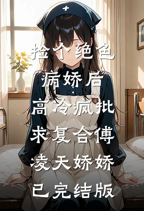 重生九六：我年纪轻轻但身价过亿啊