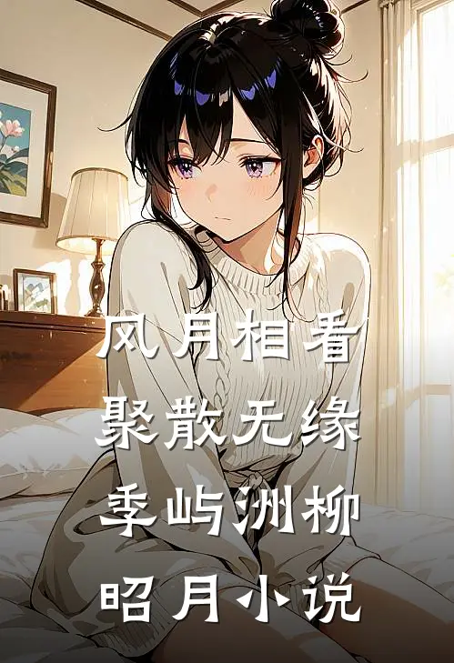 大秦：天塌了！找长生药？就我？抖音热门