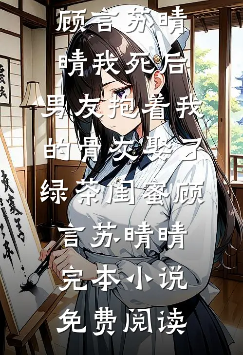 凝思俱是梦中事
