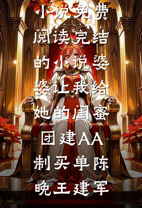哥！你再舔女主我就嫁你死对头了