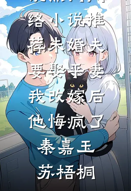 我家长姐猛如虎全篇
