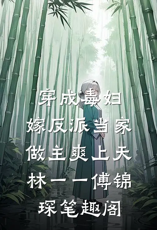 名义：赵德汉的仕途之钟小艾赵德汉钟小艾无删减+无广告