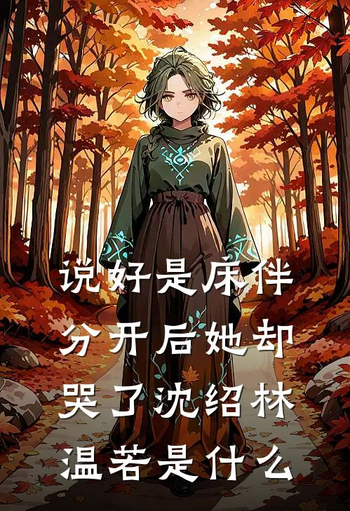 穿成炮灰对照组，崽直接恶龙咆哮无弹窗