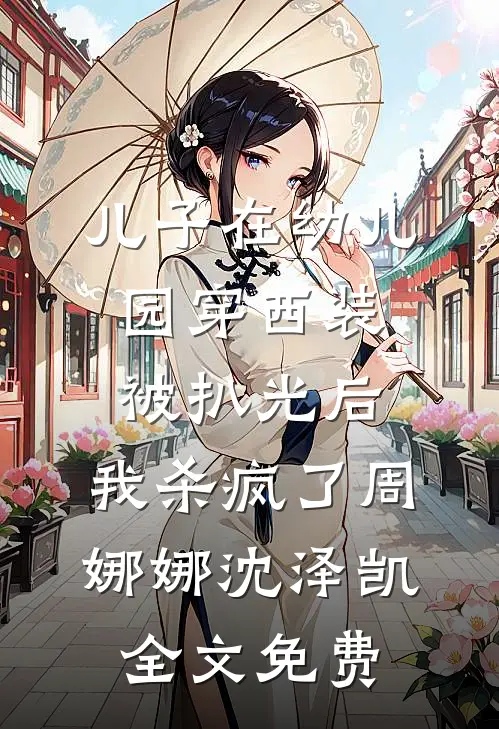 一树春风各两般江亦辰宋昭柠大结局