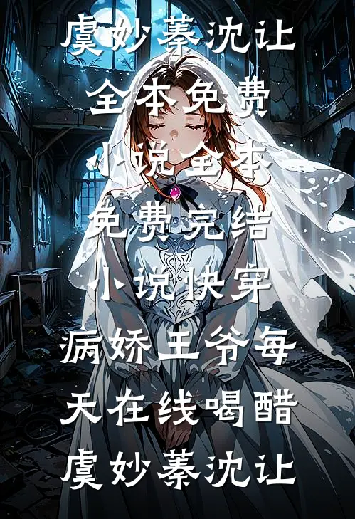月亮不知潮汐事