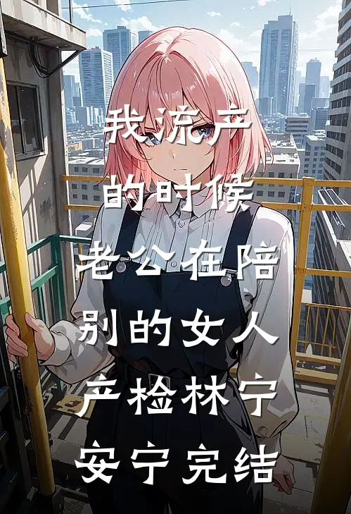 三国：开局被何进献给何太后后续+无弹窗