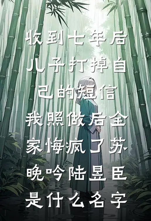 给公司拿下千亿大单后，公司给我降薪20%无删减+无广告