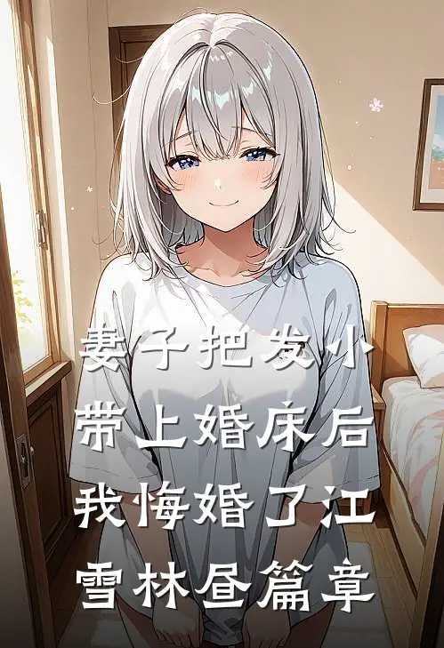 七零，穿成恋爱脑，也能逆风翻盘好看的小说推荐完结